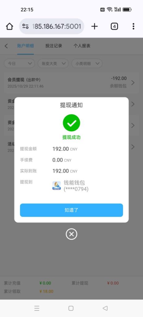 太阳城6138 碰瓷特邀彩金-棋牌策略-棋牌外挂论坛