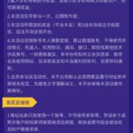 财神娱乐03 验证短信送28彩金-棋牌策略-棋牌外挂论坛