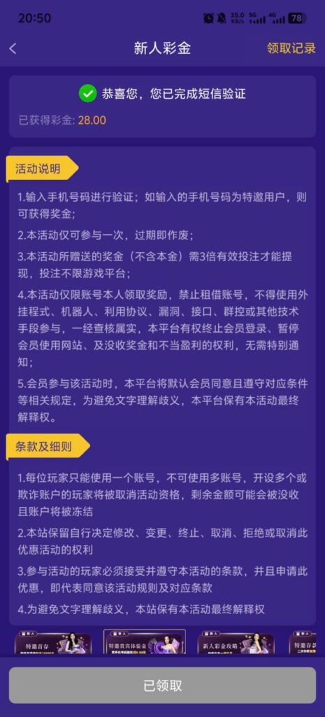 财神娱乐03 验证短信送28彩金-棋牌策略-棋牌外挂论坛