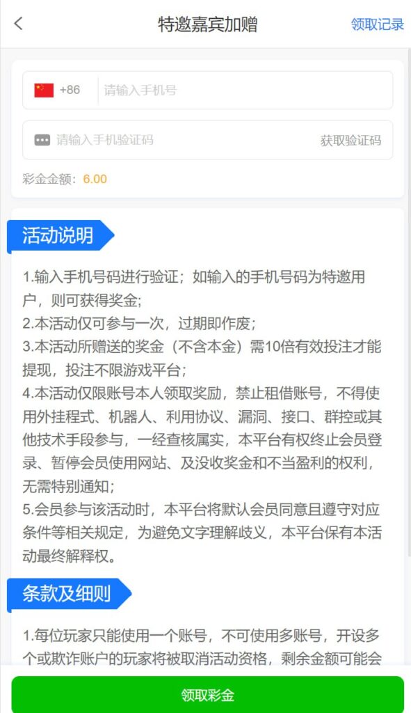 金沙集团送6-棋牌策略-棋牌外挂论坛