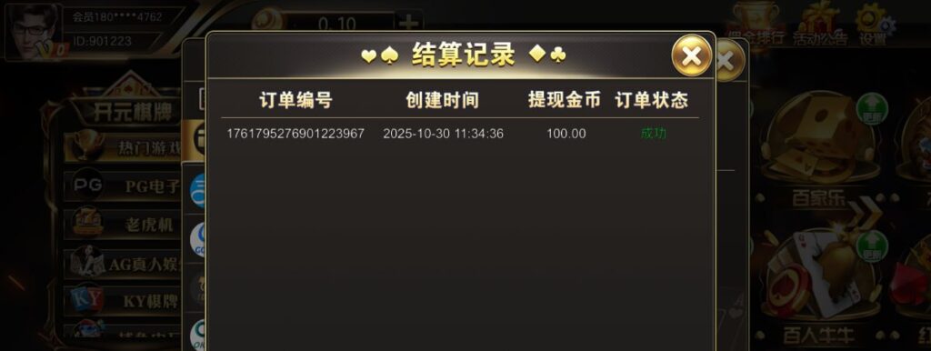 开元50  注册送18彩金-棋牌策略-棋牌外挂论坛