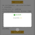 澳门永利集团742 送17-棋牌策略-棋牌外挂论坛