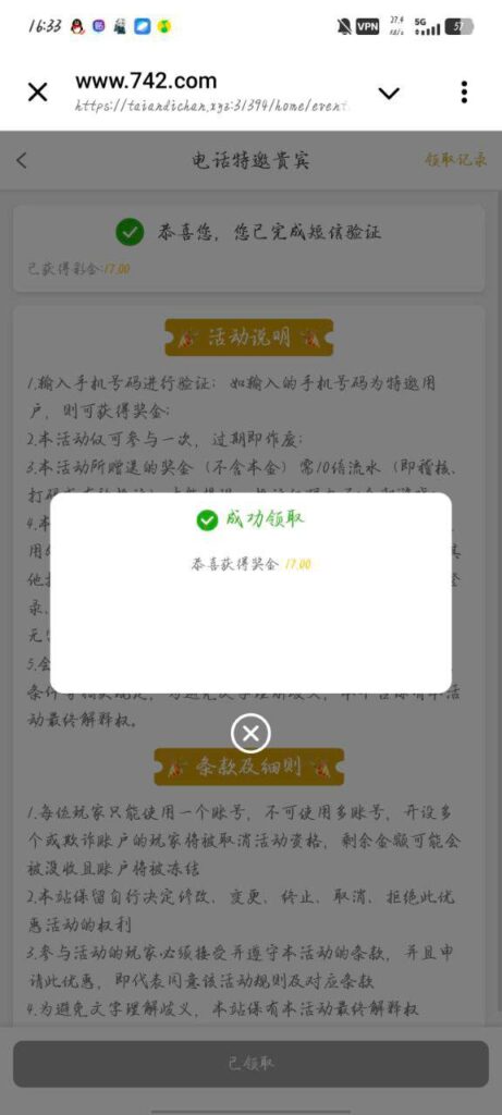 澳门永利集团742 送17-棋牌策略-棋牌外挂论坛