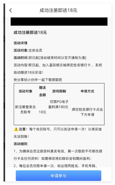 星际娱乐 注册秒送18-棋牌策略-棋牌外挂论坛