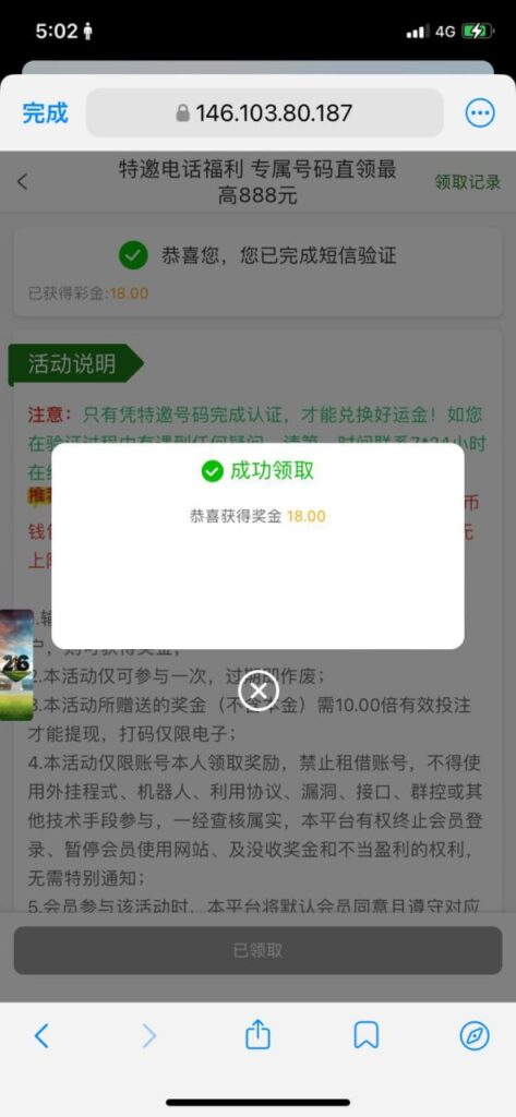新葡京集团999 注册送18-棋牌策略-棋牌外挂论坛