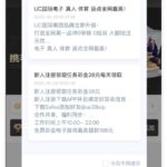 uc国际  注册送28彩金-棋牌策略-棋牌外挂论坛