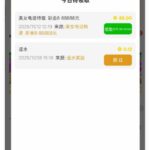 金沙2006  登录电话彩金-棋牌策略-棋牌外挂论坛