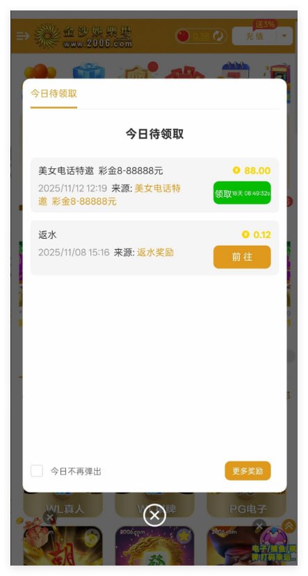 金沙2006  登录电话彩金-棋牌策略-棋牌外挂论坛