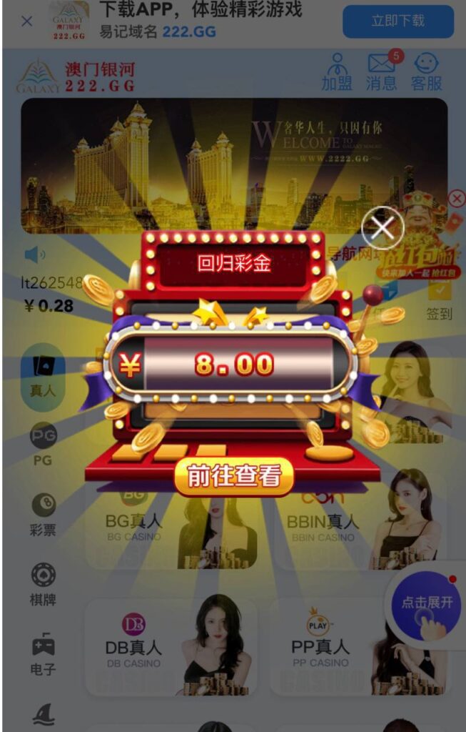 澳门银河222送彩金-棋牌策略-棋牌外挂论坛