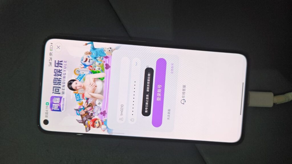 黑台曝光 问鼎-棋牌策略-棋牌外挂论坛