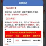 澳门新葡京771    送49-棋牌策略-棋牌外挂论坛