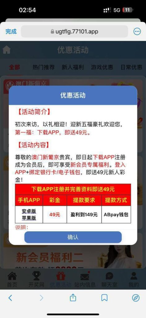 澳门新葡京771    送49-棋牌策略-棋牌外挂论坛