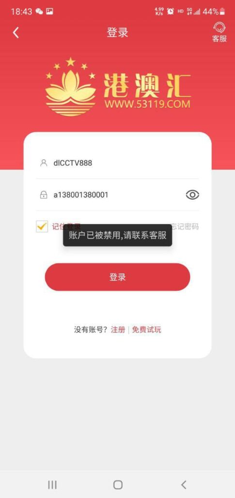 69d3648c6020251222174921