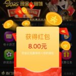 新葡京244 回访彩金-棋牌策略-棋牌外挂论坛