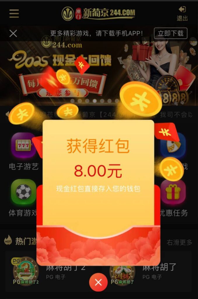 新葡京244 回访彩金-棋牌策略-棋牌外挂论坛