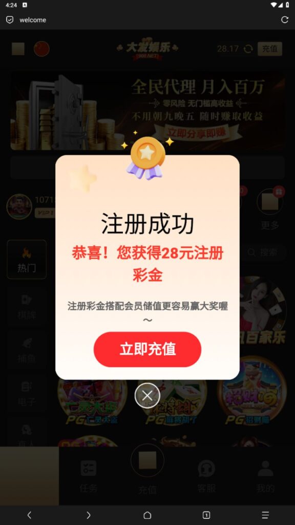 大发娱乐 注册秒送28-棋牌策略-棋牌外挂论坛