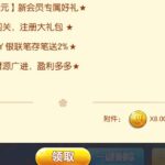 永盈棋牌  注册送88-棋牌策略-棋牌外挂论坛