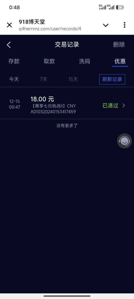 918博天堂 回馈礼金-棋牌策略-棋牌外挂论坛