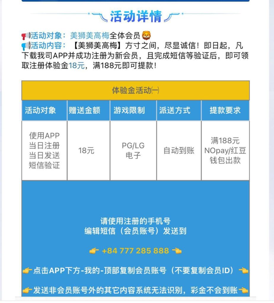 美高梅  注册送18-棋牌策略-棋牌外挂论坛