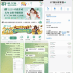 8t娱乐城 黑台曝光-棋牌策略-棋牌外挂论坛