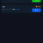 拉斯维加斯462 电话彩金-棋牌策略-棋牌外挂论坛