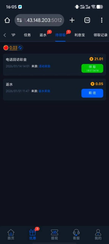 拉斯维加斯462 电话彩金-棋牌策略-棋牌外挂论坛