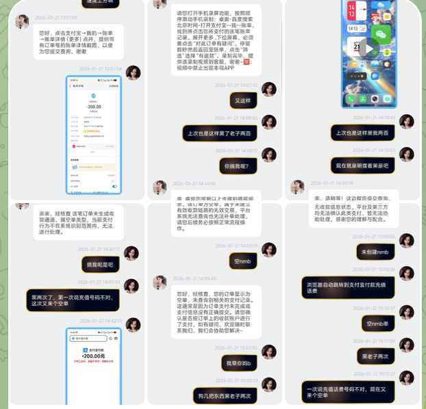 黑平台 Top1体育-棋牌策略-棋牌外挂论坛