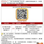 450娱乐 注册送25-棋牌策略-棋牌外挂论坛