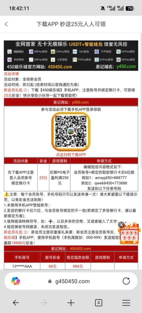 450娱乐 注册送25-棋牌策略-棋牌外挂论坛