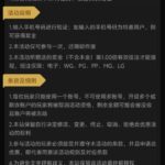 澳门新葡京4880 自助验证-棋牌策略-棋牌外挂论坛
