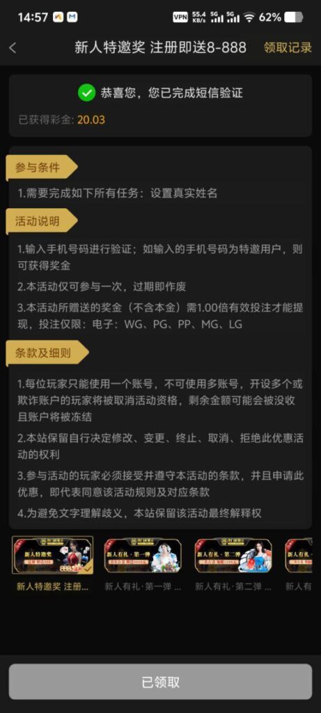 澳门新葡京4880 自助验证-棋牌策略-棋牌外挂论坛
