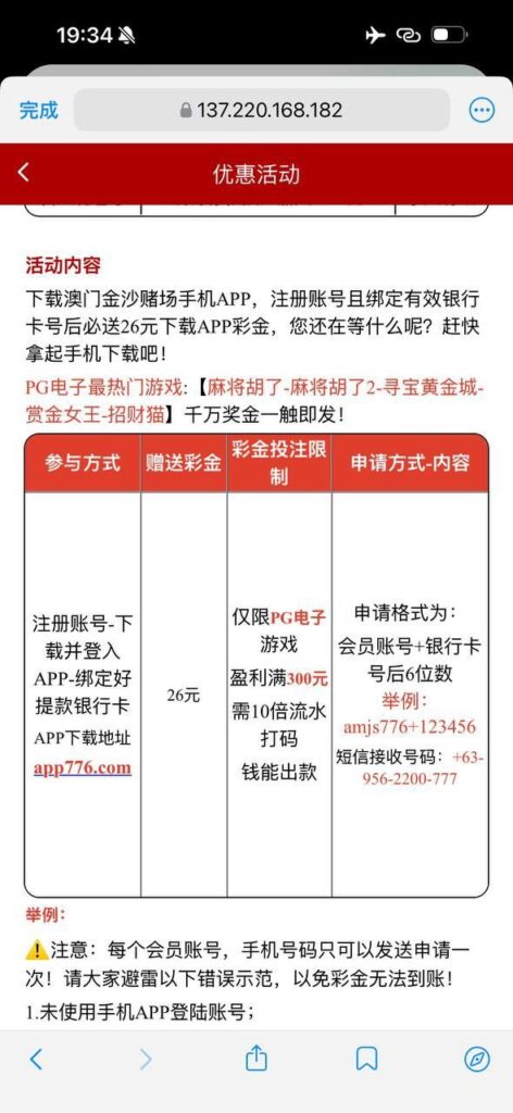 澳门金沙776 注册送26-棋牌策略-棋牌外挂论坛