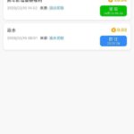 澳门银河531 送26-52-棋牌策略-棋牌外挂论坛