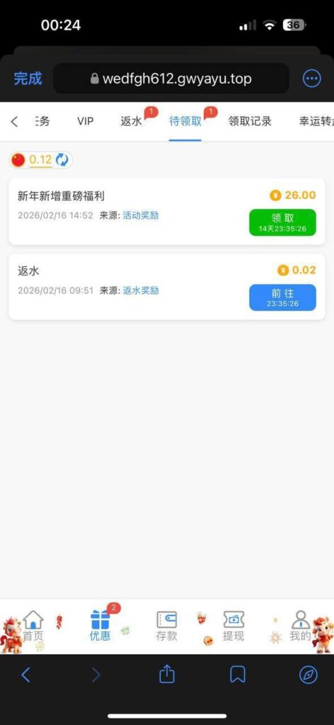 澳门银河531 送26-52-棋牌策略-棋牌外挂论坛