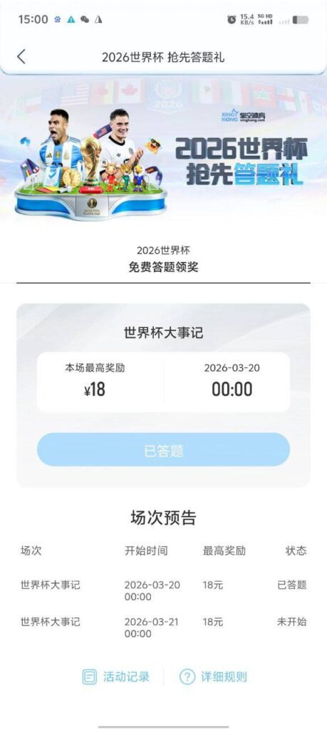 星空体育 送18-棋牌策略-棋牌外挂论坛