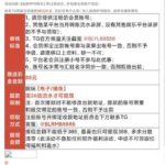 铂莱娱乐注册送88-棋牌策略-棋牌外挂论坛