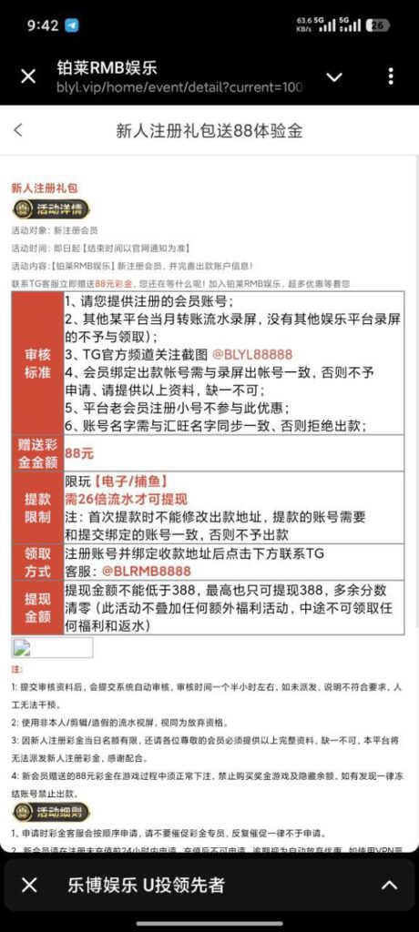 铂莱娱乐注册送88-棋牌策略-棋牌外挂论坛