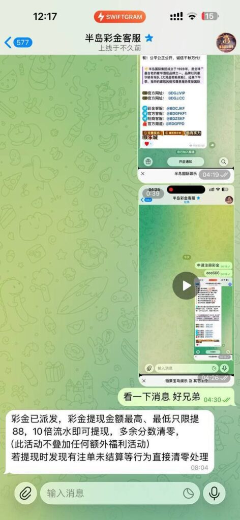半岛国际娱乐 送19.9u-棋牌策略-棋牌外挂论坛