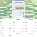 黑台曝光  天行体育-棋牌策略-棋牌外挂论坛