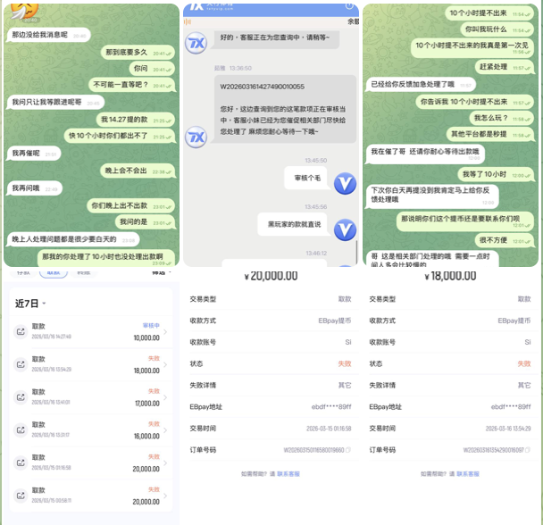 黑台曝光  天行体育-棋牌策略-棋牌外挂论坛
