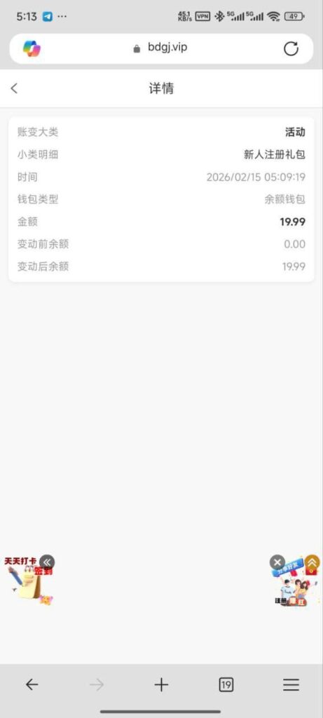 半岛国际娱乐 送19.9u-棋牌策略-棋牌外挂论坛