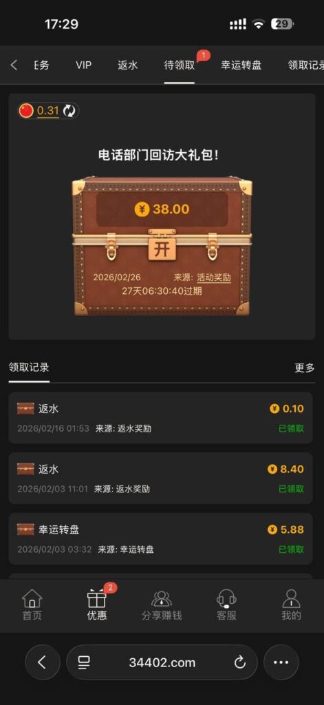 澳门银河3016 送18-88-棋牌策略-棋牌外挂论坛