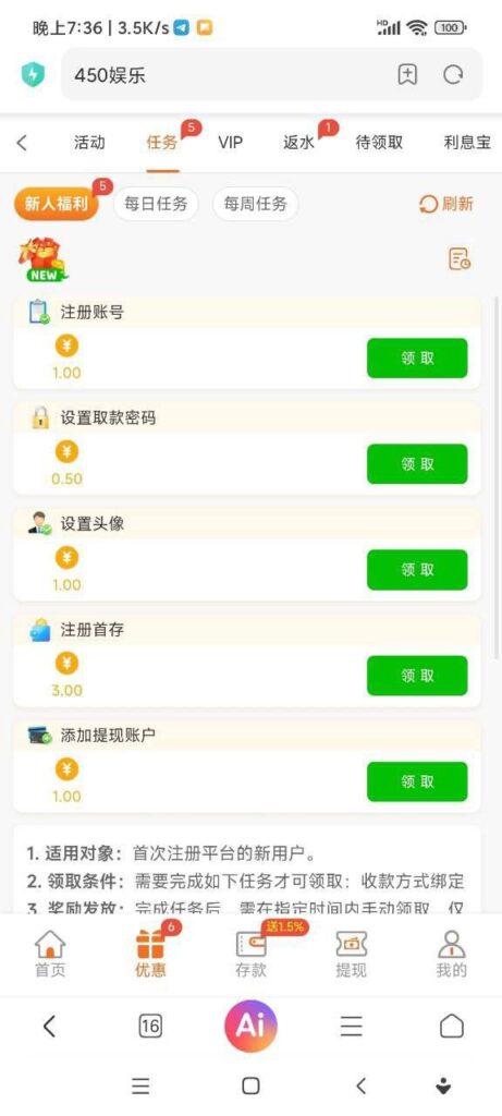 450娱乐 任务彩金-棋牌策略-棋牌外挂论坛