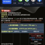 太阳城755送25-棋牌策略-棋牌外挂论坛