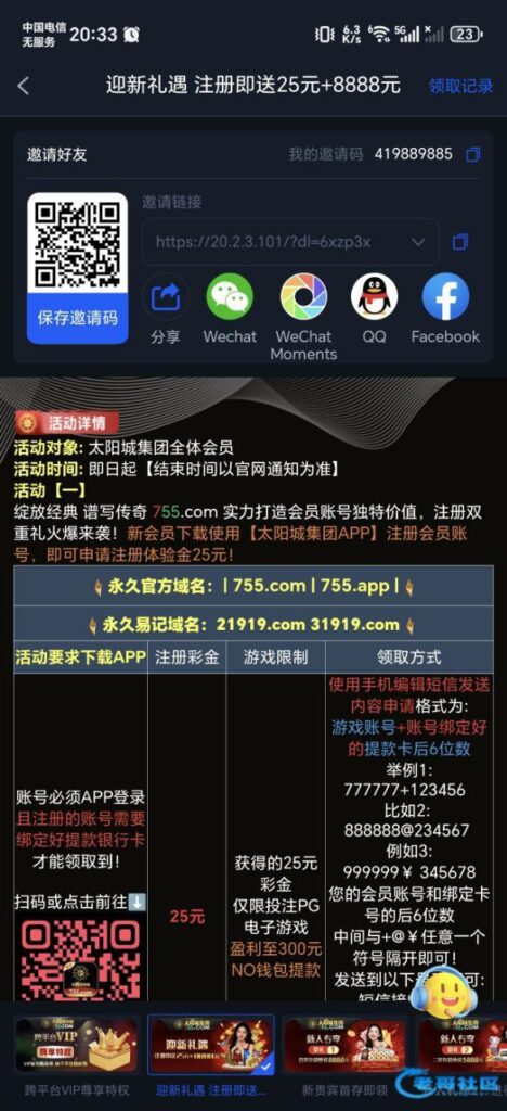 太阳城755送25-棋牌策略-棋牌外挂论坛