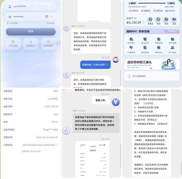 8fec344f7d20260517083235