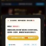 威尼斯040  站内信彩金-棋牌策略-棋牌外挂论坛