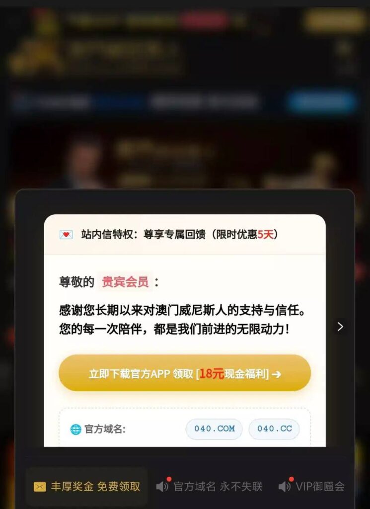 威尼斯040  站内信彩金-棋牌策略-棋牌外挂论坛