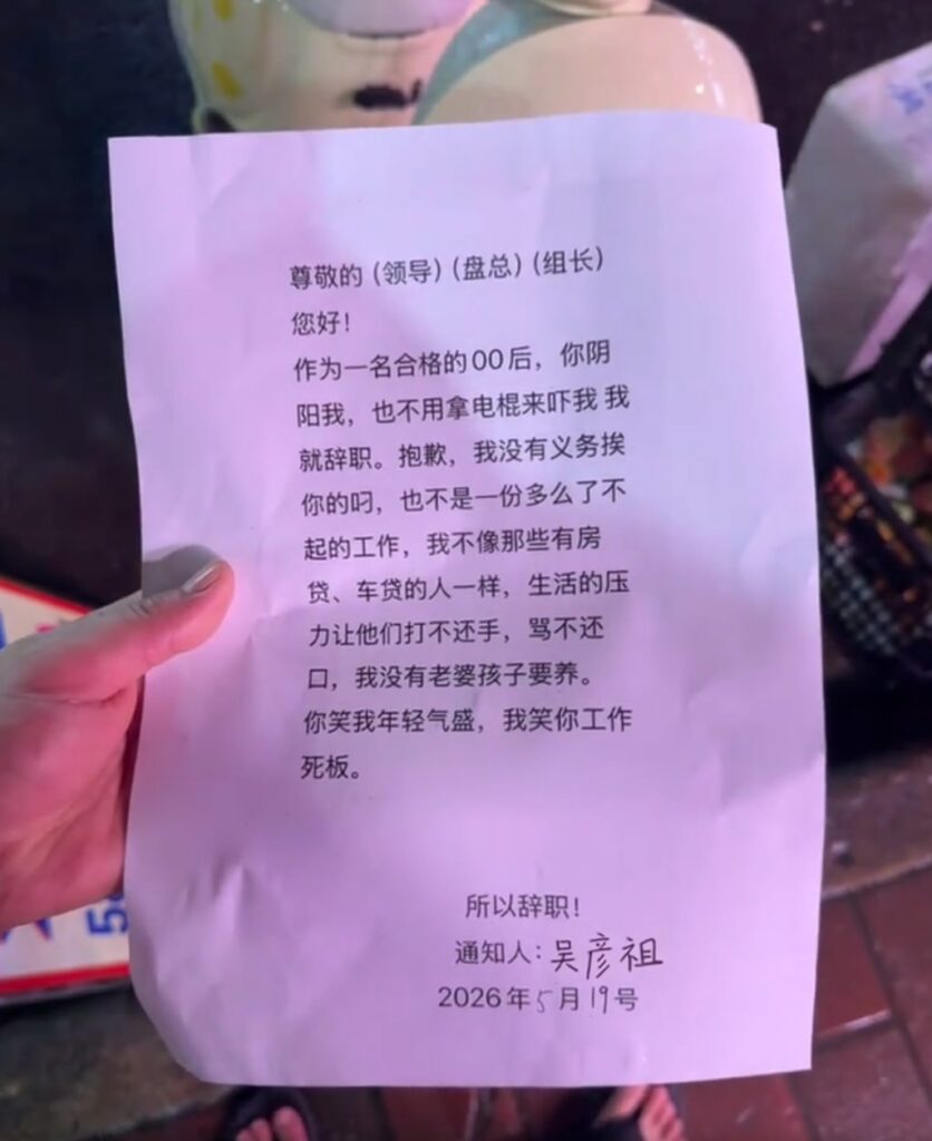 网友投稿：00后表示是时候改整顿一下博彩行业了。-棋牌策略-棋牌外挂论坛